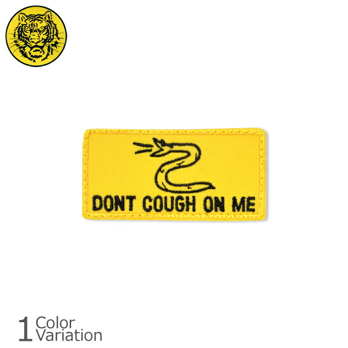 タイガーエンブ DONT COUGH ON ME「咳を掛けるな」ミリタリーワッペン