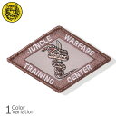 【全品P5倍★お買い物マラソン7月19日20:00~26日1:59まで!】タイガーエンブ ”JUNGLE WARFARE TRAINING CENTER” PATCH 【メール便】