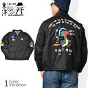 【全品ポイント5倍★4月24日20：00～4月27日09：59まで！】TOYO ENTERPRISE(東洋エンタープライズ) COTTON VIETNAM JACKET ROAD RUNNER コットン ベトナム ジャケット ロードランナー TT14573