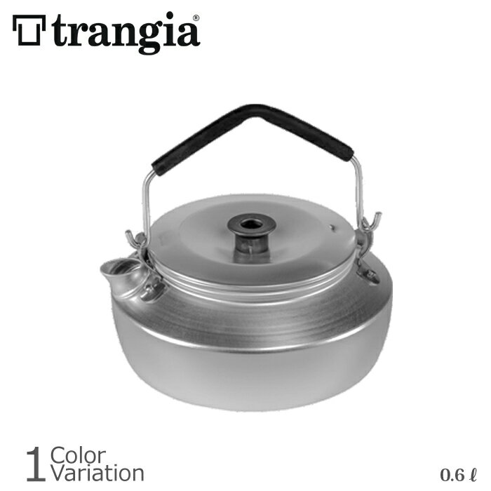 trangia（トランギア） ケトル 0.6L TR-325