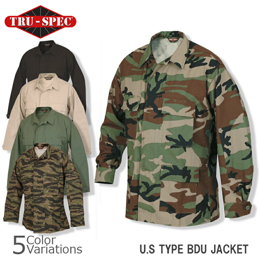 TRU-SPEC（トゥルースペック） U.S TYPE BDU JACKET ミリタリー ジャケット