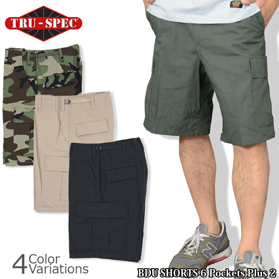 TRU-SPEC（トゥルースペック） BDU SHORTS 6 Pockets Plus 2 ショートパンツ 6ポケット プラス2 A-172