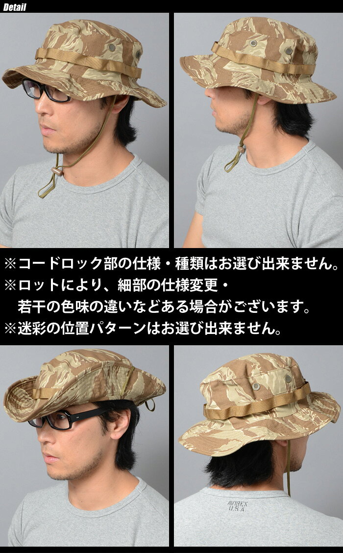 【全品P5倍★】TRU-SPEC（トゥルースペック） Boonie Hat ブーニー ハット 