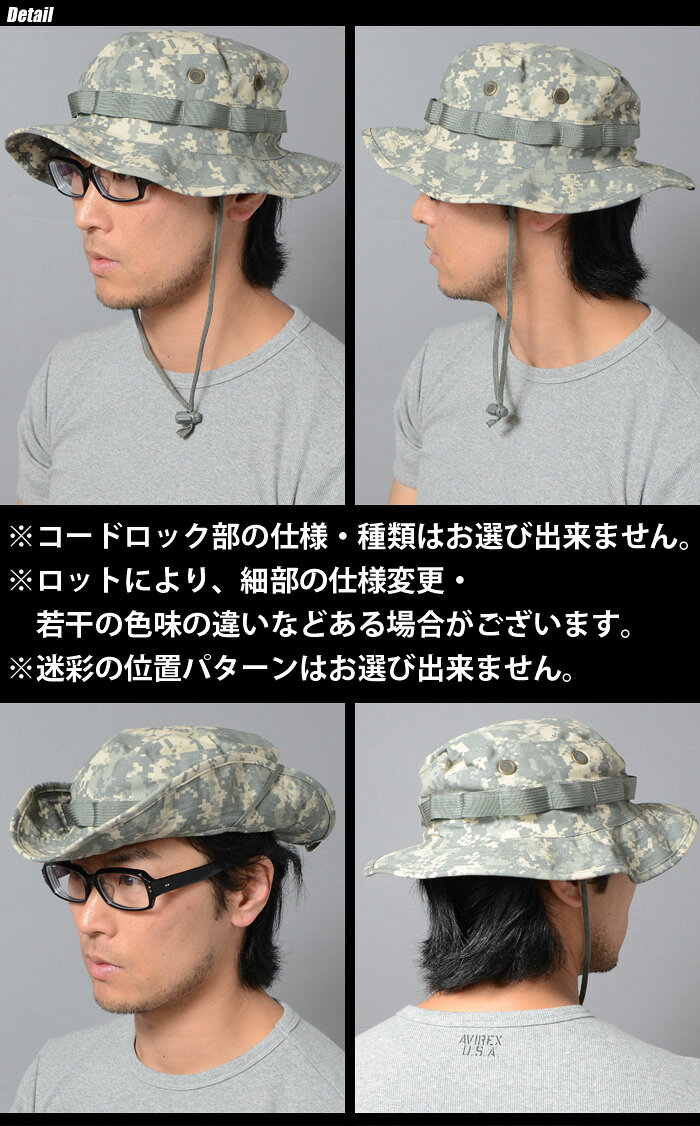 TRU-SPEC（トゥルースペック） Boonie Hat ブーニー ハット 【メール便】 A-525