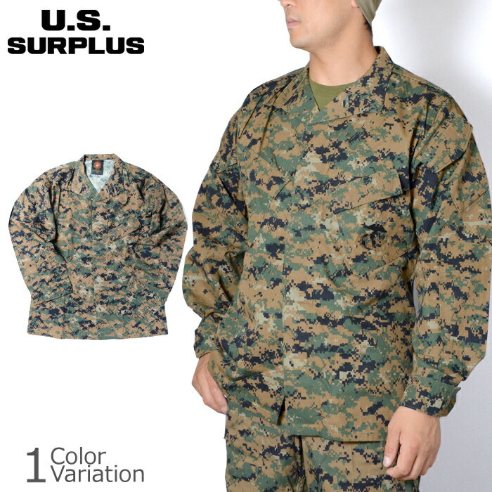 【全品ポイント10倍★6月4日20：00～6月11日1：59まで 】U.S SURPLUS USサープラス 米軍放出未使用品 海兵隊 MARPAT BLOUSE MCCUU マーパット ブラウス ジャケット BDU