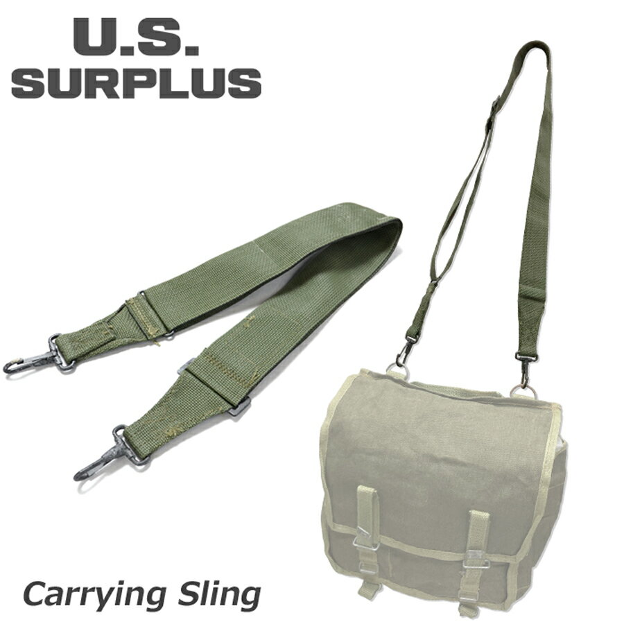 【ポイント5倍★5月9日20：00～5月16日1：59まで！】U.S SURPLUS（USサープラス） 米軍放出未使用品 バッグ キャリング スリング 【メール便】