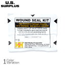 【全品P5倍★お買い物マラソン7月19日20:00~26日1:59まで!】U.S SURPLUS(USサープラス) 米軍放出未使用品 WOUND SEAL KIT H&H Medical 【メール便】