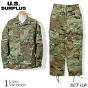 U.S SURPLUS（USサープラス） 米軍放出未使用品 Army Combat Uniform OCP 上下セット