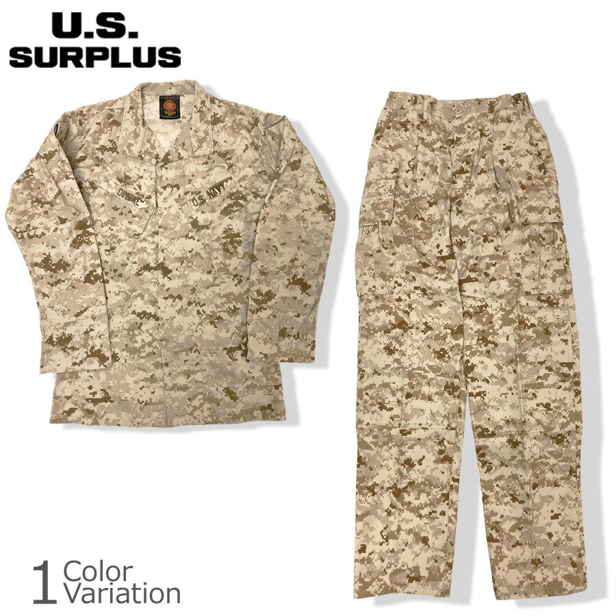 U.S SURPLUS（USサープラス） 米軍放出未使用品 MARPAT DESERT 上下セット