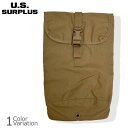 【全品P5倍★お買い物マラソン7月19日20:00~26日1:59まで!】U.S SURPLUS(USサープラス) 米軍放出未使用品 ハイドレーションポーチ 【メール便】