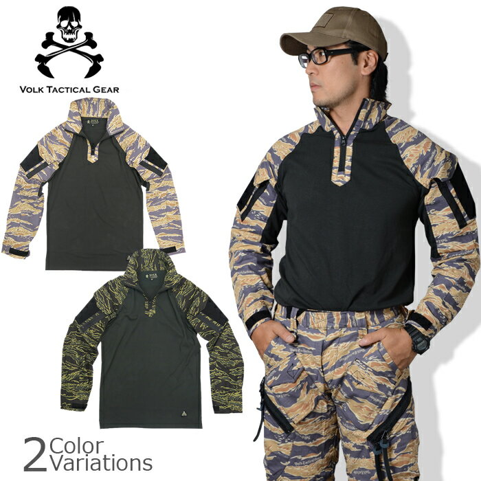 【ポイント5倍★5月9日20：00～5月16日1：59まで！】VOLK TACTICAL GEAR（ボルク タクティカル ギア） TIGER COMBAT SHIRT タイガー コンバット シャツ VTG-JK-TCS