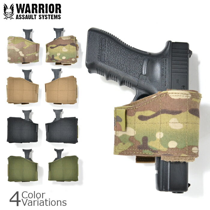 【ポイント全品10倍★6月1日限定！】Warrior Assault Systems Universal Pistol Holder ユニバーサル ピストル ホルダー ホルスター