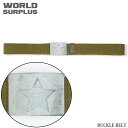 WORLD SURPLUS ロシア軍実物 バックルベルト EU-1406【メール便】