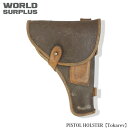WORLD SURPLUS ロシア軍実物 ピストル ホルスター EU-1404【メール便】