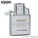 【全品P5倍★5月9日20:00〜5月16日1:59まで!】ZIPPO(ジッポー) ガスライター インサイド ユニット シングルトーチ 【メール便】 65839