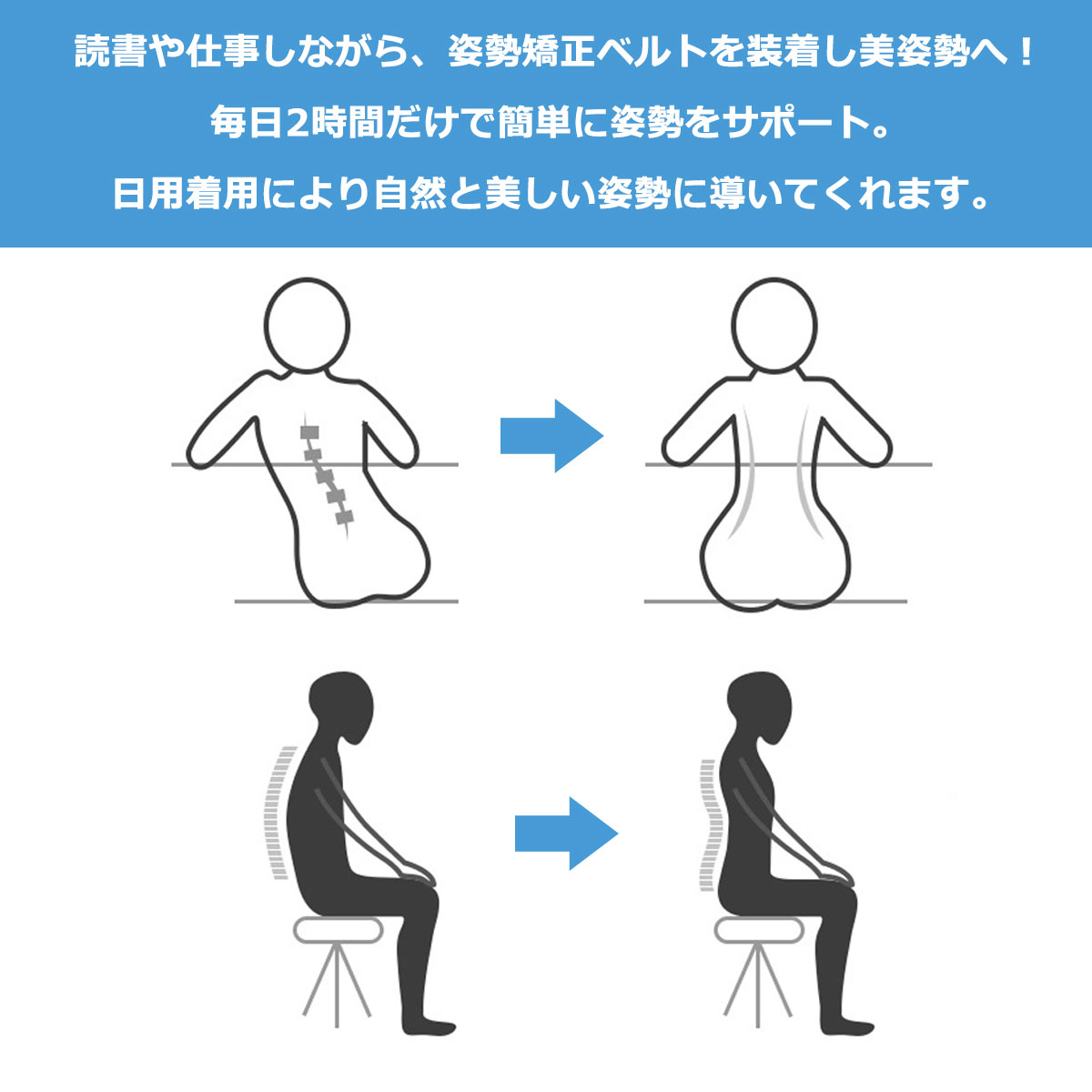 姿勢矯正ベルト 薄型 サポーター 磁石付き マグネット 背筋ベルト 猫背 男性 女性 兼用 サポーター 補正下着 ベルト 美姿勢 インナー ゆがみ 背筋 補正 保持 洗濯可能 テレワーク 在宅ワーク メンズ レディース 肩こり 腰 腹巻き 通気性抜群 男女兼用 メッシュ 送料無料 auc-sweetdream-10010968 SweetDreamShop サンプル画像3