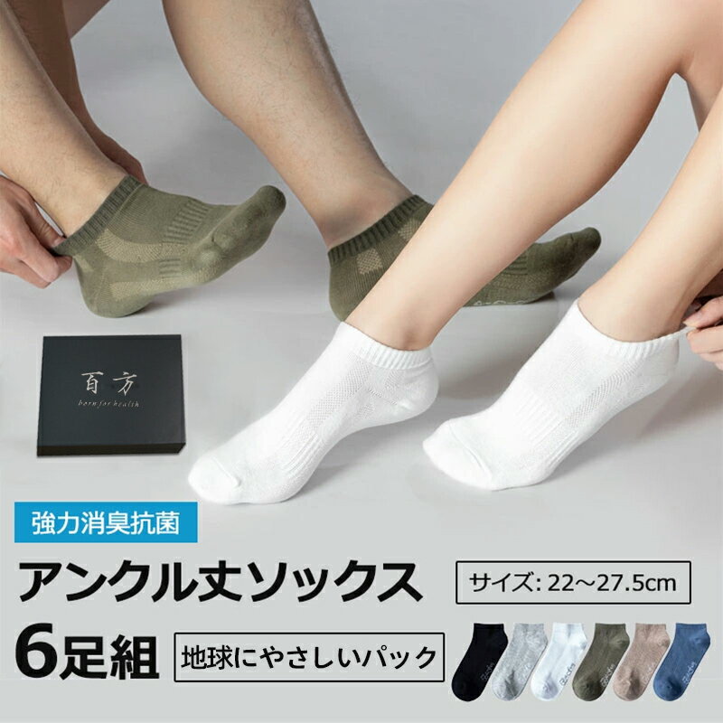 【全品送料無料★～5/16 9:59迄】【あす楽】【公式 Tabio MEN】 メンズ Tabio chic ソリッド ベタ レギュラー ソックス / 靴下屋 靴下 タビオ タビオメン くつ下 クルー 無地 紳士 黒 日本製