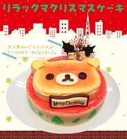 クリスマスケーキは子供に人気キャラクター 可愛いお取り寄せスイーツ 予算5 000円 のおすすめプレゼントランキング Ocruyo オクルヨ クリスマスケーキは子供に人気キャラクター 可愛いお取り寄せスイーツ 予算5 000円 のおすすめプレゼントランキング Ocruyo オクルヨ