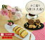 【送料無料】菓子工房こいづみ焼き菓子かご盛り詰め合わせ・盛り合わせ5種10点〜贈り物・ギフト〜内祝い 御礼 御供 快気内祝い 出産内祝い【ノシ・名入れ対応商品】