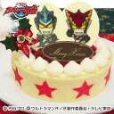 【あす楽】【クリスマス】【いちご】ウルトラマンR/B(ルーブ...