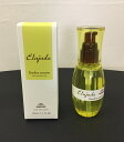 【送料無料】(定型外普通郵便)ミルボン エルジューダ リンバーセラム 120ml