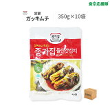 宗家 ガッキムチ 350g ×10袋 1ケース 芥子菜のキムチ カッキムチ【新鮮お取り寄せキムチ】