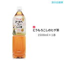 お茶 ひげ茶 [ ヒョンビン ] とうもろこしのヒゲ茶 1.5L 1本 コーンヒゲ茶 美容 健康飲料 韓国茶 韓国食品