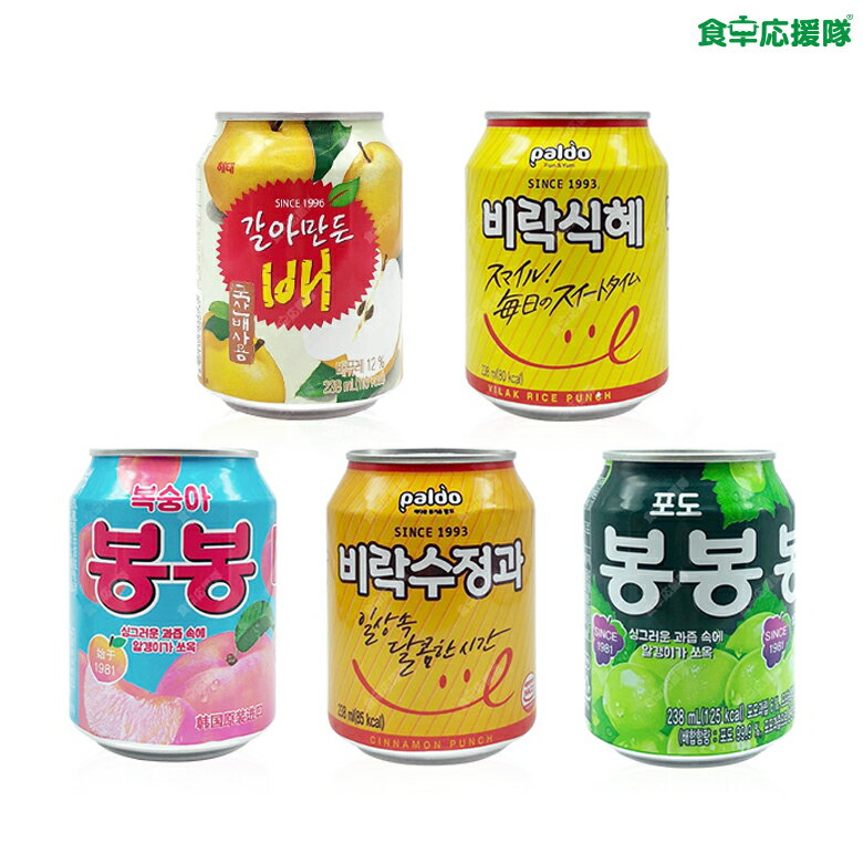 韓国ジュース 24本セット すりおろし梨、もも、ぶどう、シッケ、スジョンガ 238ml×24本 4種 ボンボン ヘテ ※缶に凹みがある場合がございます。