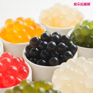 コーティングジュースcoatingjuiceポッピングボバPoppingBOBA