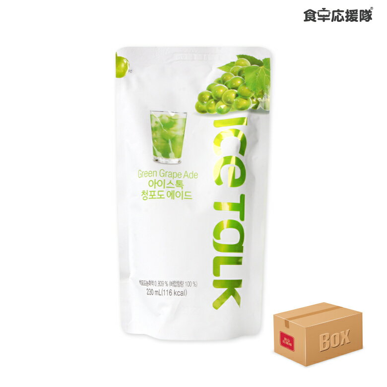 アイストーク (ICE TALK) マスカットエード 1ケース(230ml×50袋) / 韓国飲料 韓国食品