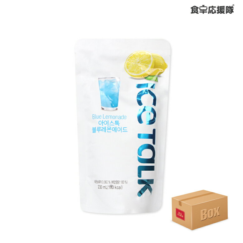 アイストーク (ICE TALK) ブルーレモンエード 1ケース(230ml×50袋) / 韓国飲料 韓国食品