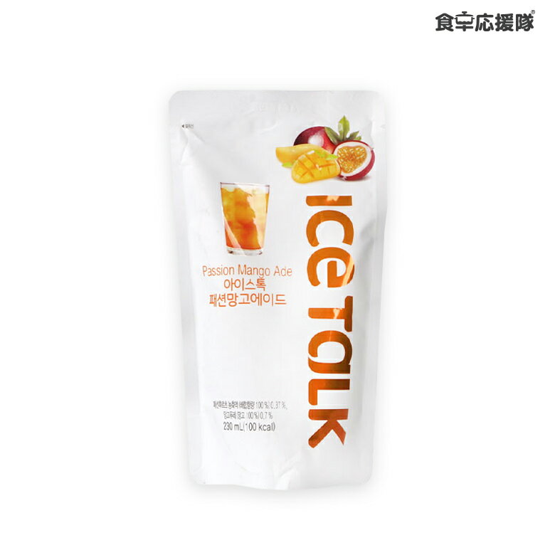 アイストーク (ICE TALK) マンゴーエード / 韓国飲料 韓国食品