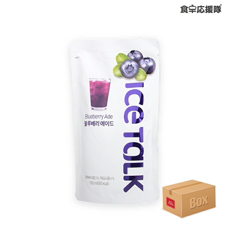 アイストーク (ICE TALK) ブルーベリーエイド 1ケース(230ml×50袋) / 韓国飲料 韓国食品