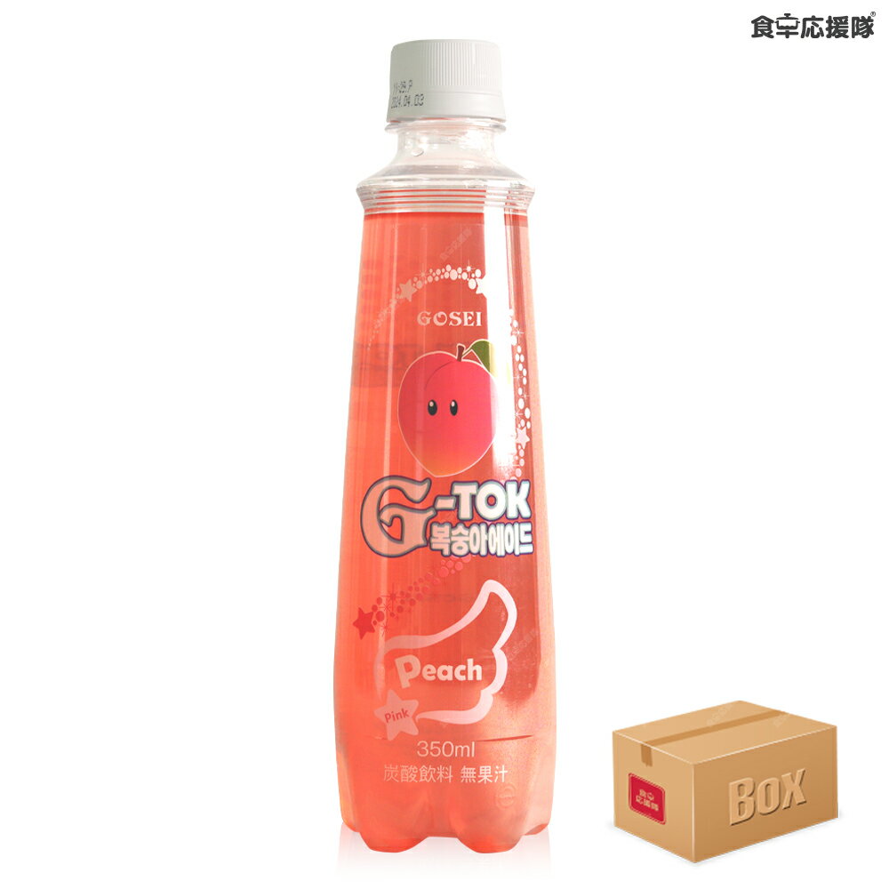 ★訳あり G-TOK ピンクモモエイド 1ケース 20本×350ml SNS映えすること間違いなし！ピンクで透明なモモ風味の炭酸飲料。 賞味：2024.05.18