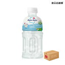 ★訳あり特価！モグモグ ヨーグルト 1ケース 320ml × 24本/MOGUMOGU モグモグ ナタデココドリンク ※賞味：2024.04.01