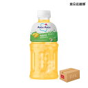 ★訳あり特価！モグモグ マンゴー 1ケース 320ml × 24本/MOGUMOGU モグモグ ナタデココドリンク ※賞味：24.04.01