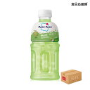 ★訳あり特価！モグモグ メロン 1ケース 320ml × 24本/MOGUMOGU モグモグ ナタデココドリンク ※賞味：24.04.01