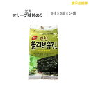 光天オリーブ油海苔　8枚 × 72袋セット 韓国のり 韓国海苔