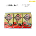 韓国のり 明太子味 8枚 × 36袋 セット 高級金原 韓国海苔
