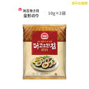 ヘピョ 海苔巻き用海苔 全形 2袋（10枚入り×2）キンパ海苔 キンパ用のり