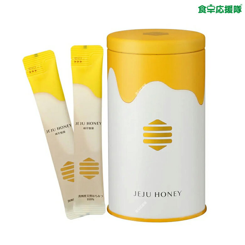 済州島蜂蜜100％ JEJU HONEY 1缶 12g×15本入 韓国お茶 韓国はちみつ 蜂蜜