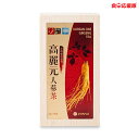 高麗人参茶(木箱)3g×50包入 / 健康維持 ドリンク 元気回復 茶 高麗人参 免疫力向上 人参茶 健康サポート 韓国茶 食卓応援隊