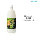 マッコリ 韓国酒 黒豆 マッコリ 醇 1000ml 黒豆マッコリ 醇マッコリ