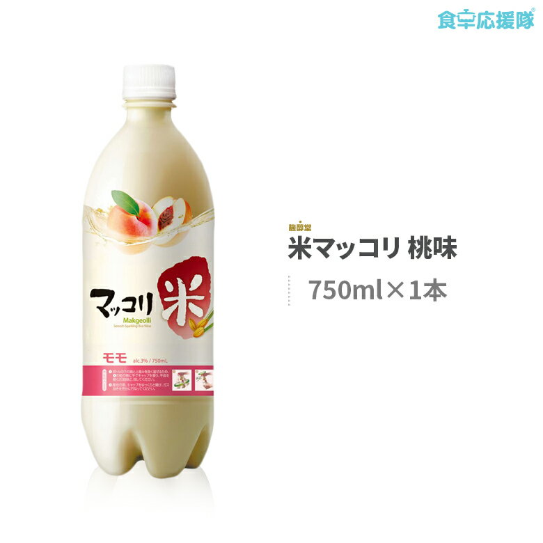 Ʋ ̣ޥå 750ml ƥޥå å