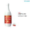 商品詳細 商品名 二東 マッコリ 内容量 1000ml×4本 原材料 米、果糖、砂糖、麹、二酸化炭素 アルコール分 / 区分 6度 / リキュール 賞味期限 枠外記載 原産国 韓国 保存方法 開栓後は必ず冷蔵保管し、お早目にお召し上がりください。 広告文責 株式会社コトラトレーディング 　 Tel:03-5647-8339【注目キーワード】 ニ東マッコリ,生マッコリ,韓国マッコリ,食卓応援隊,韓国食品