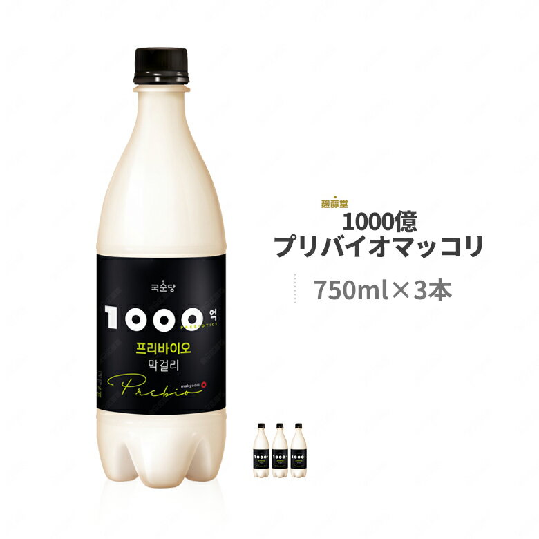 麹醇堂クッスンダン 米マッコリ4種セット（マスカット味、バナナ味、モモ味各750ml、生マッコリ700ml） 韓国グルメ 韓国 食品 クール冷蔵便