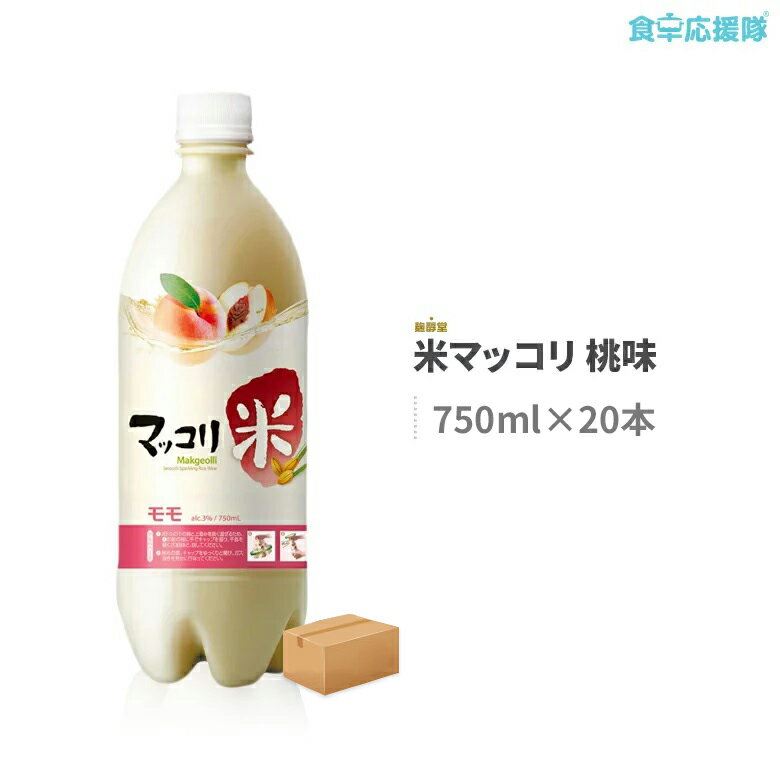 麹醇堂 桃味マッコリ 750ml×20本 1ケース 桃マッコリ モモ 米マッコリ クッスンダン 桃