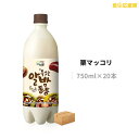 ウリスル 栗マッコリ 750ml×20本 1ケース 微炭酸 マッコリ 栗 お酒 濁り酒 リキュール