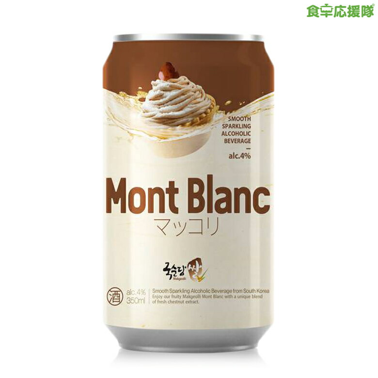 商品詳細 品目 リキュール(発泡性)　 内容量 350ml×1本 アルコール度数 4度 原材料 米、果糖、砂糖、マルトオリゴ糖、麹、食塩、酵母、栗ペースト/炭酸、香料、クエン酸、着色料（カラメル、ウコン）、乳酸、（一部に小麦を含む） 原産国...