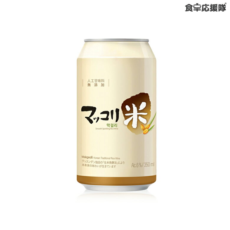 ★2月限定特価！麹醇堂 米マッコリ(缶) 米 350ml 1缶 本場まっこり BSJ 小麦麹マッコリ 生米発酵法